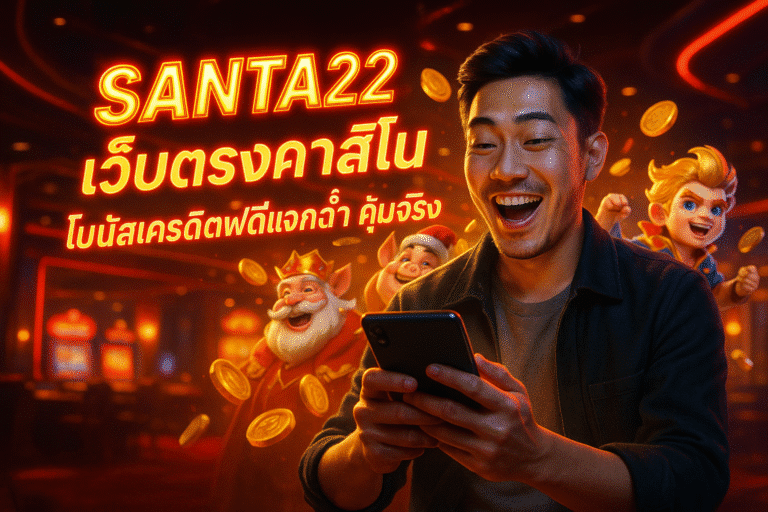 SANTA22